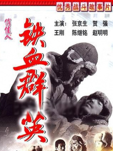 女苍月奥特曼